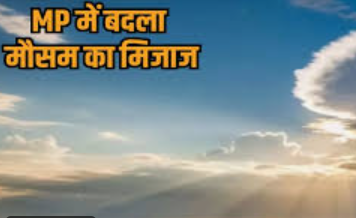 MP Weather