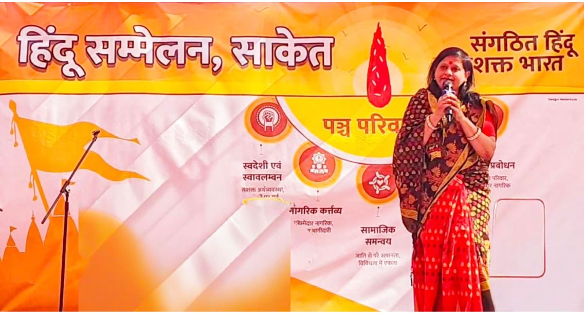 Jain दर्शन के सिद्धांत आज भी वैश्विक शांति के लिए प्रासंगिक: डॉ. इन्दु जैन