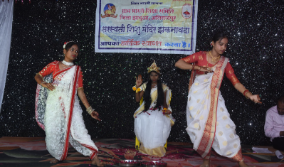 jhakanaavada