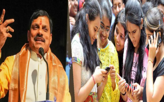 MP News: CM मोहन यादव की ‘पाठशाला’ बोर्ड परीक्षा से पहले छात्रों के तनाव को होगा कम, सीधे संवाद में जवाब देंगे हर सवाल का
