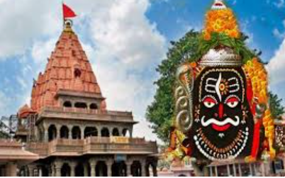 Ujjain