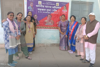 भारतीय मानव अधिकार सहकार ट्रस्ट Gwalior द्वारा दिव्यांगजनों के लिए सेवा और सशक्तिकरण कार्यक्रम