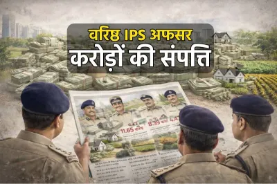 MP के एडीजी अधिकारियों के पास करोड़ों की संपत्ति, भोपाल और दिल्ली में निवेश
