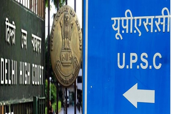 Delhi High Court ने सिविल सेवा प्रारंभिक परीक्षा 2023 के CSAT पेपर-2 की याचिकाएं खारिज की