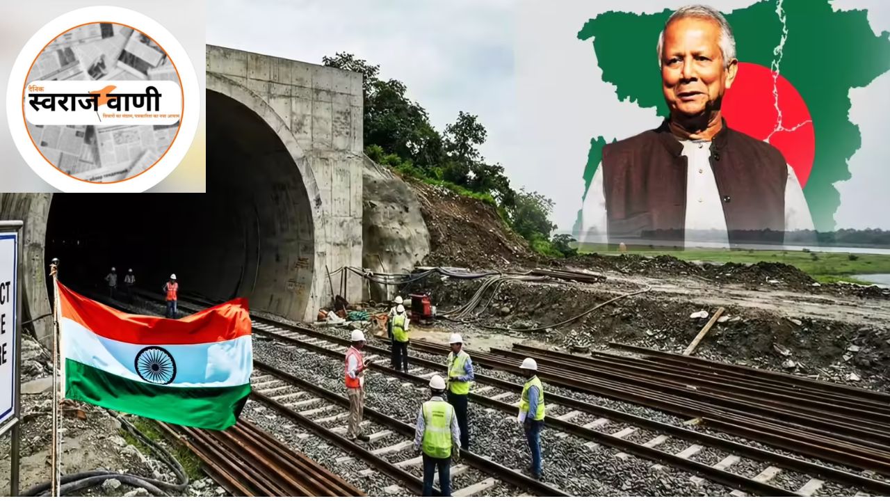India ने चिकन नेक में अंडरग्राउंड रेल चलाने की योजना बनाई