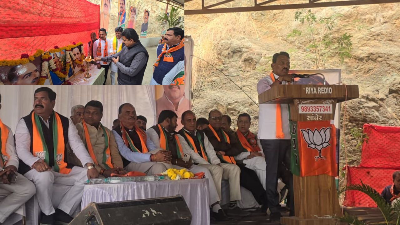 Indore में भाजपा का जिला सम्मेलन: “जी राम जी” योजना पर चर्चा, कांग्रेस के भ्रम का किया खंडन