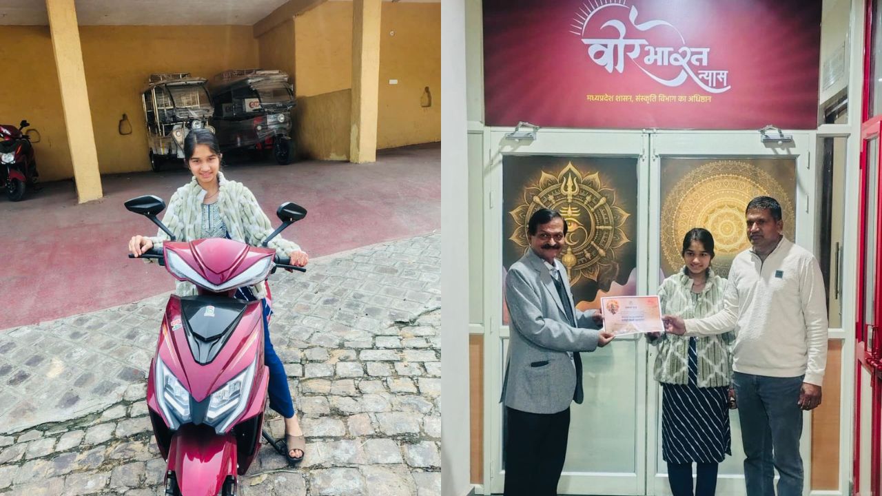 Gita ज्ञान प्रतियोगिता में Aarohi Mistry ने जिले का नाम किया रोशन