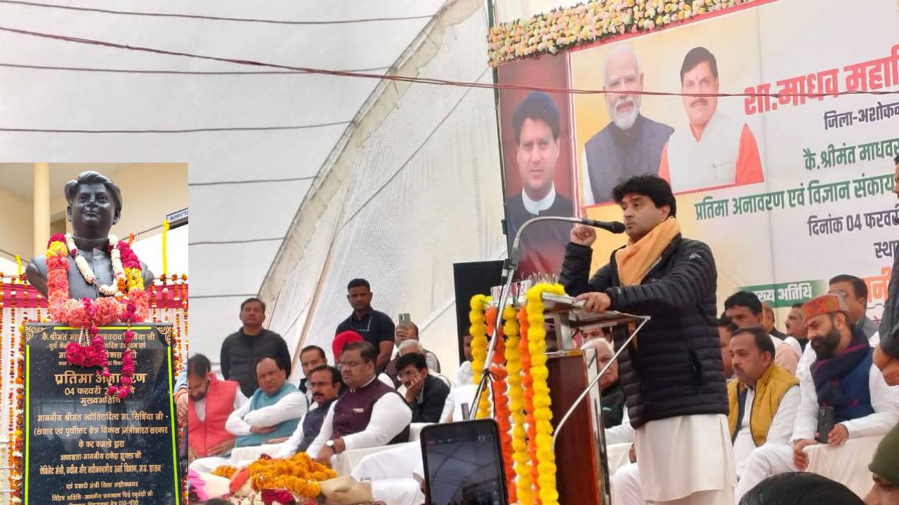 केंद्रीय मंत्री Jyotiraditya Scindia का चंदेरी आगमन