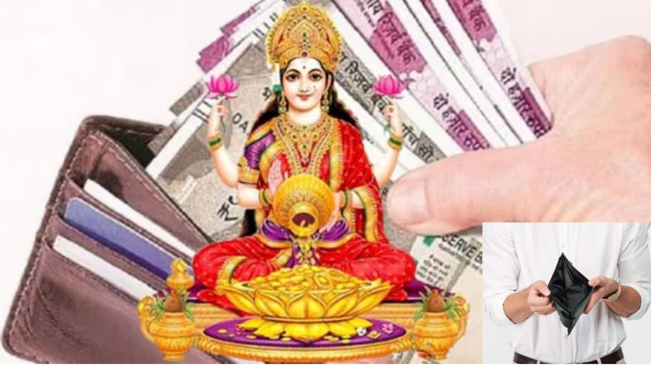 Vastu Tips: घर में कभी न रखें ये 4 चीजें खाली, वरना रुकेगी धन की बरकत