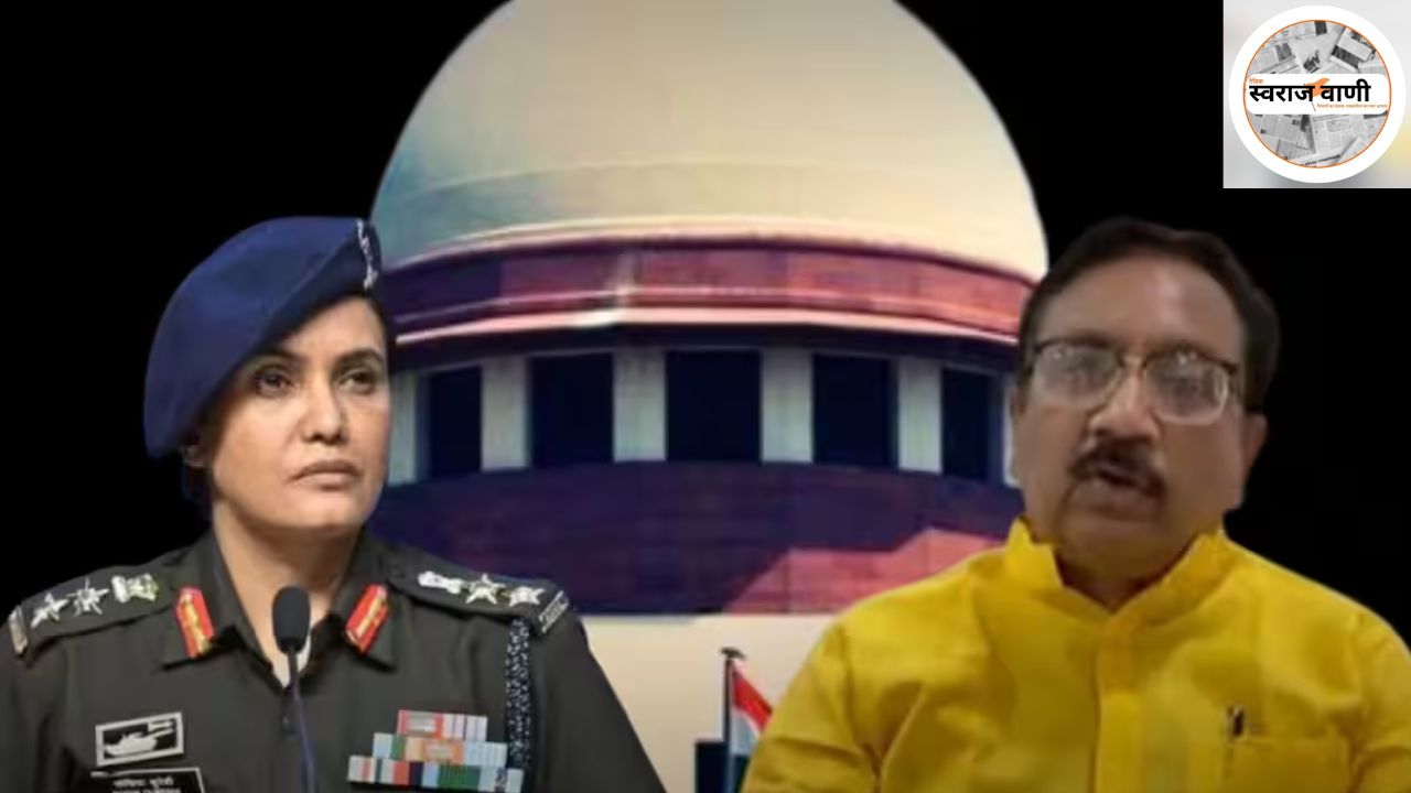 सोफिया कुरैशी मामले में मंत्री Vijay Shah ने फिर माफी मांगी: कहा – “भविष्य में वाणी पर पूरा नियंत्रण रहेगा”; सुप्रीम कोर्ट सुनवाई 9 फरवरी को