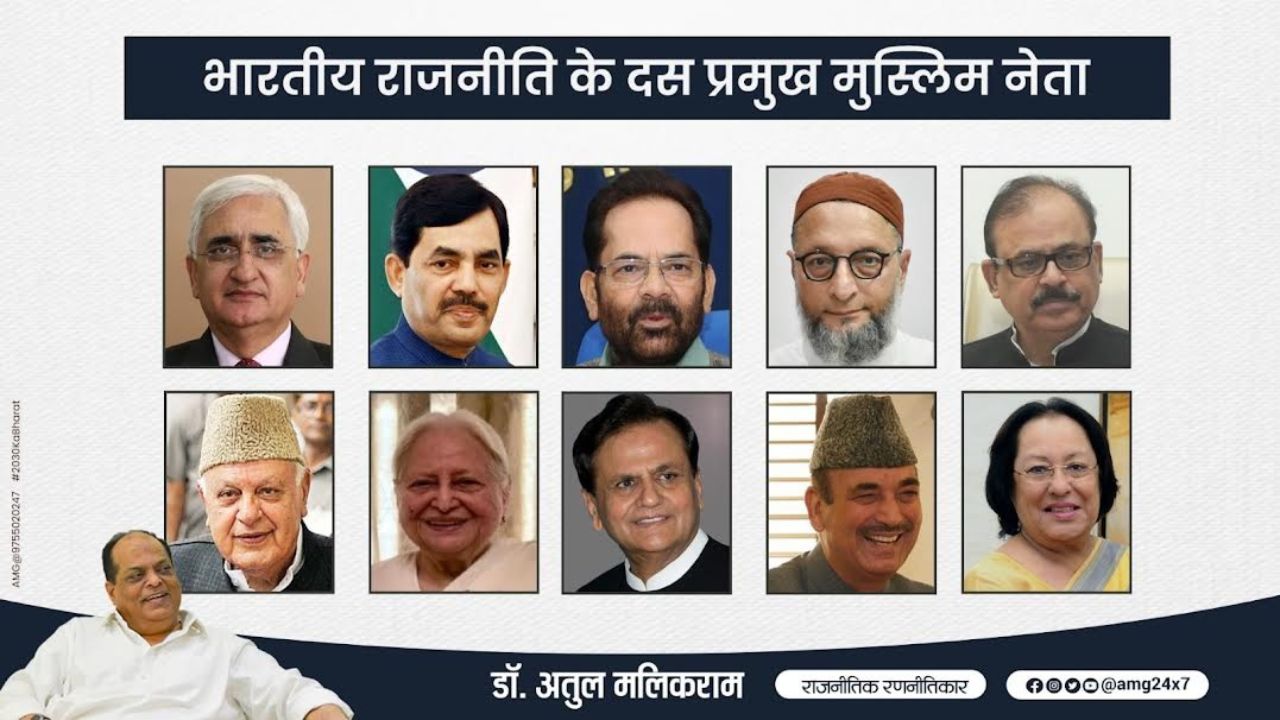 From Independence to Present Day: The Evolving Role of Muslim Leaders in Indian Democracy