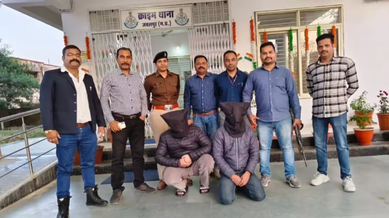 Jabalpur: करोड़ों की शेयर मार्केट ठगी, पुलिस ने जम्मू-कश्मीर से दो आरोपियों को किया गिरफ्तार