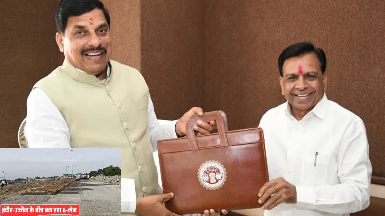 MP Budget 2026: इंदौर-उज्जैन सिक्सलेन हाईवे के लिए 2,500 करोड़ की मंजूरी