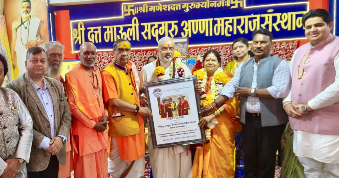 सद्गुरु अन्ना महाराज नागरिक सम्मान का भव्य दृश्य – श्री दत्त माऊली सद्गुरु अन्ना महाराज संस्थान