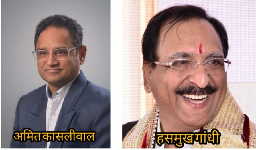 श्री सम्मेद शिखर जी के नव नियुक्त ट्रस्टी अमित कासलीवाल एवं हसमुख गांधी