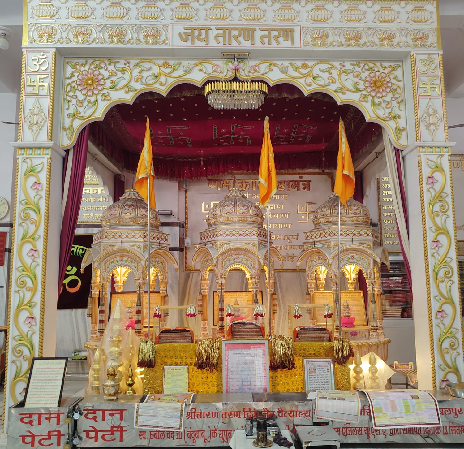 तारण तरण दिगंबर जैन चैत्यालय वेदी प्रतिष्ठा महोत्सव जबलपुर