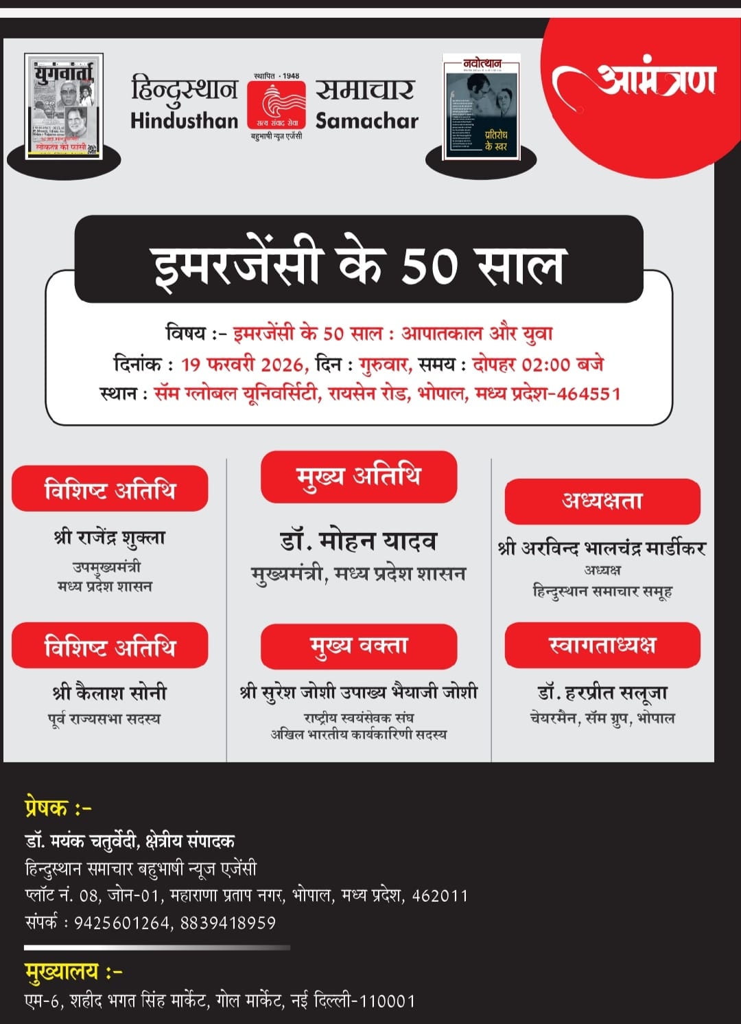 WhatsApp Image 2026 02 15 at 7.56.33 PM