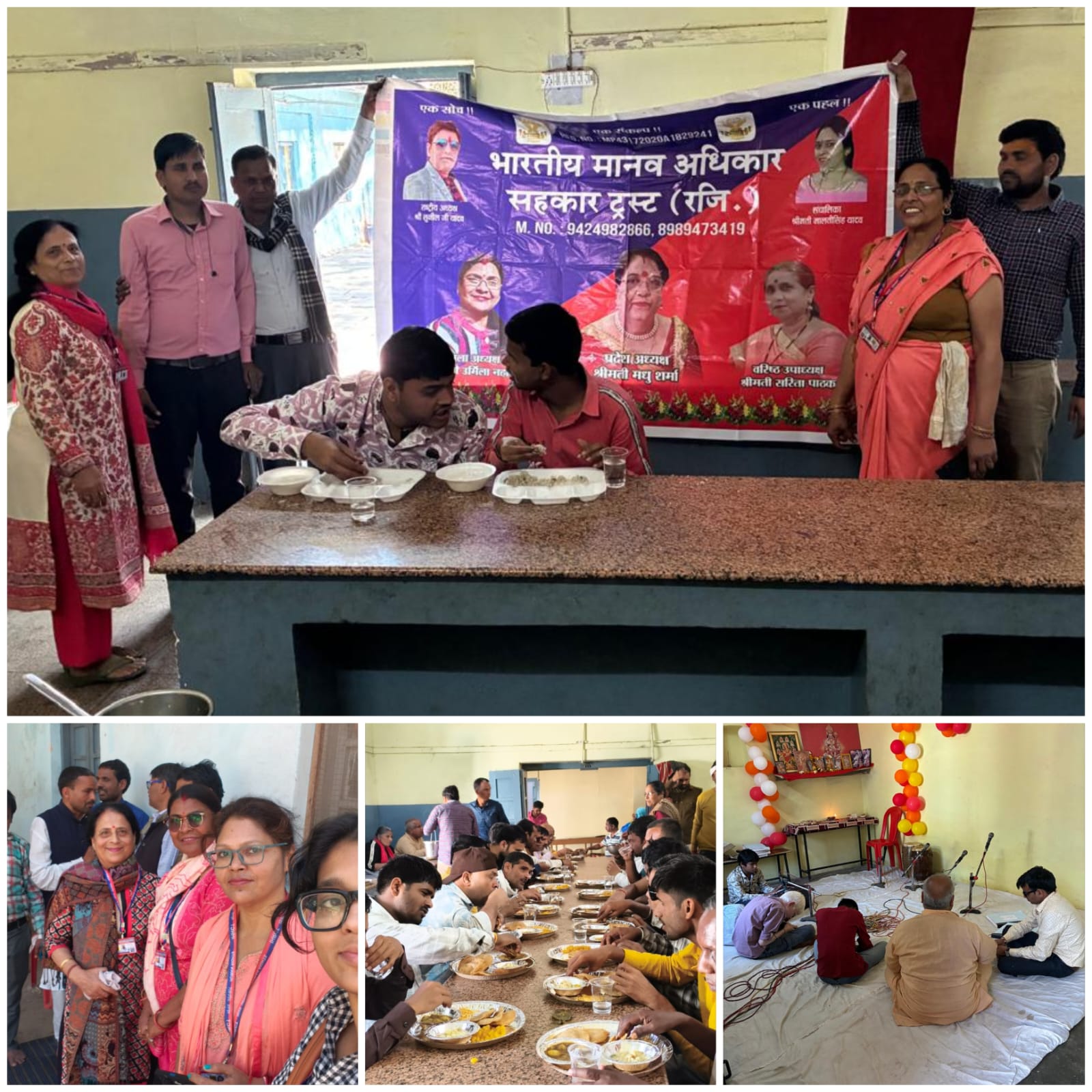 महाशिवरात्रि पर भारतीय मानव अधिकार सहकार ट्रस्ट ग्वालियर का प्रेरणादायी सेवा आयोजन, अंधाश्रम में भक्ति, भोजन, सम्मान और मानवता का संदेश उत्कृष्ट