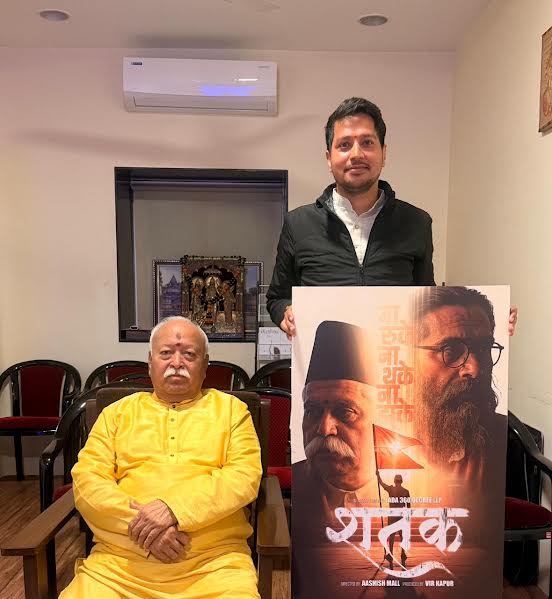 फिल्म शतक: डॉ. हेडगेवार की प्रेरक गाथा पर बनी ऐतिहासिक और प्रेरणादायक फिल्म, मोहन भागवत ने बताया विचार यात्रा का सशक्त माध्यम