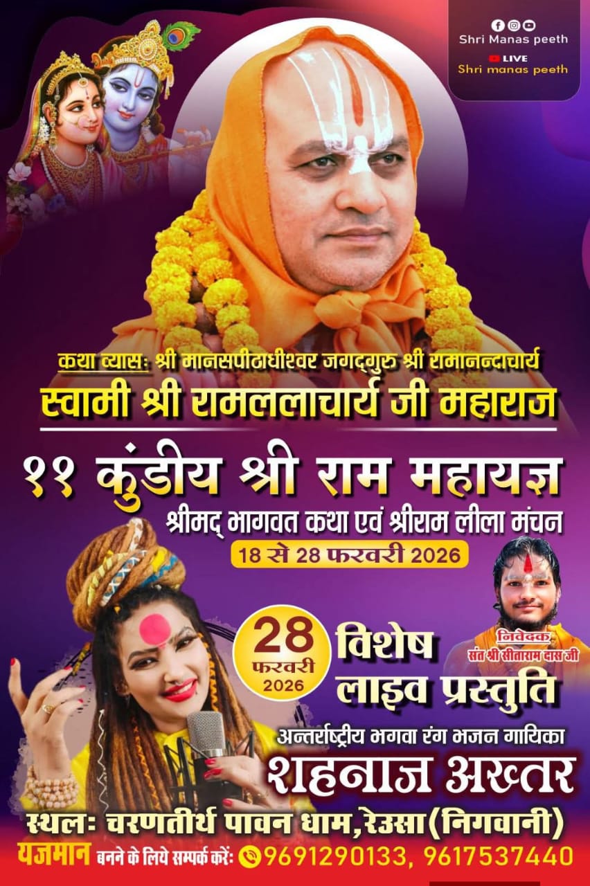 WhatsApp Image 2026 02 19 at 2.28.10 PM