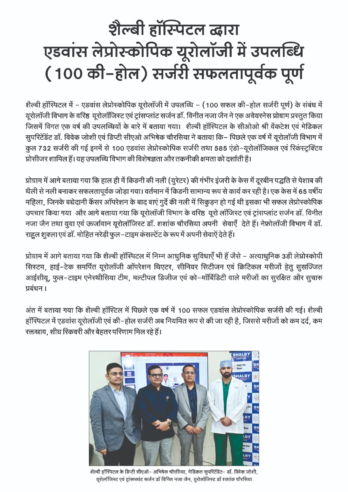 WhatsApp Image 2026 02 25 at 6.38.30 PM