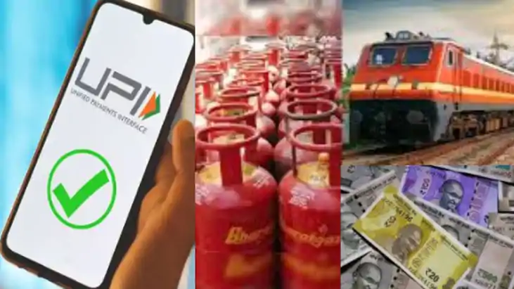 1 मार्च से नए नियम लागू: LPG की कीमतें बढ़ेंगी, रेलवे ऐप बदलेगा, मोबाइल यूजर्स के लिए SIM-Binding अनिवार्य