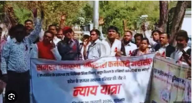 Bhopal Nyay Yatra 2026: Outsourced Health Workers March Towards CM House