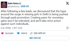 Delhi Police Clarifies No Surge in Missing Persons Amid Rumors