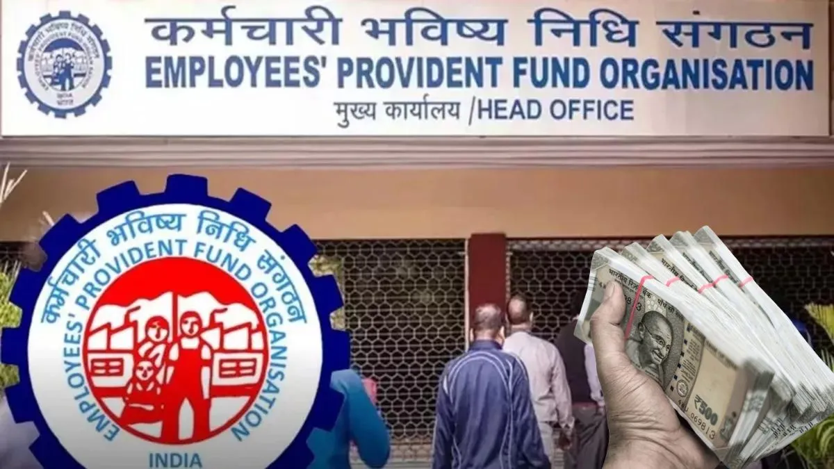 2 मार्च को तय होगी PF की नई ब्याज दर, कर्मचारियों की बढ़ी उत्सुकता