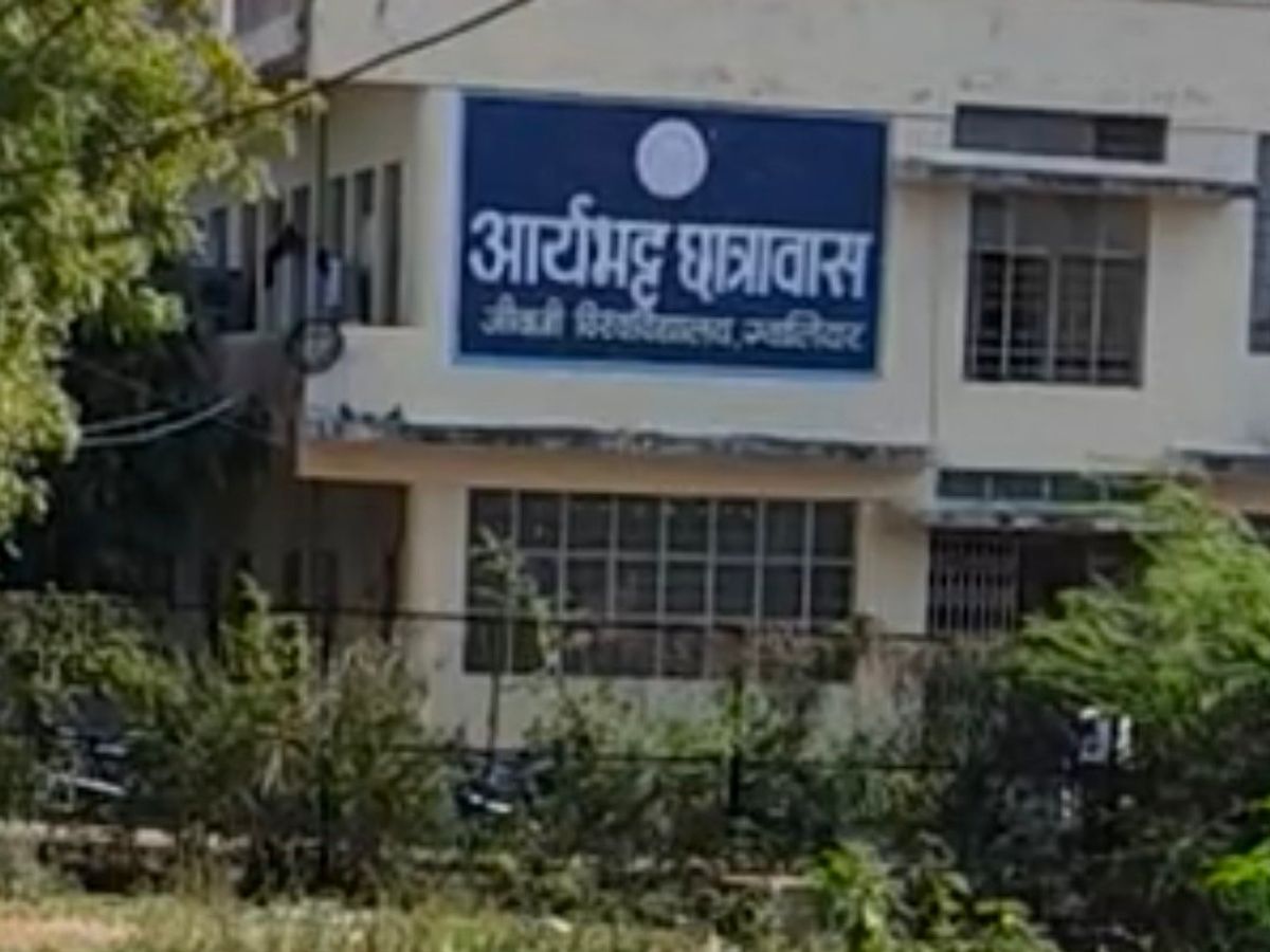 15 दिनों में तीसरी Ragging घटना: छात्र ने कुलसचिव और छात्र कल्याण अधिष्ठाता से शिकायत की