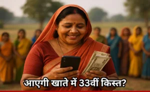 f3m9p3d cm dr mohan yadav will transfer 33rd kist of ladli behna yojana kist 625x300 11 February 26