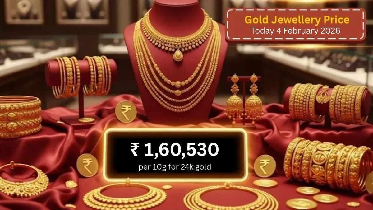 इंदौर और भोपाल में Gold-Silver के भाव में उछाल, सर्राफा बाजार में हलचल