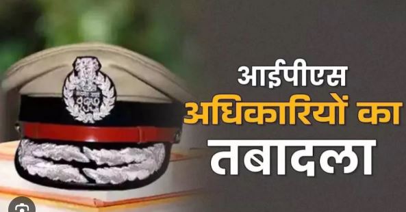 MP पुलिस में बड़ा फेरबदल तय, जल्द जारी होगी तबादला सूची