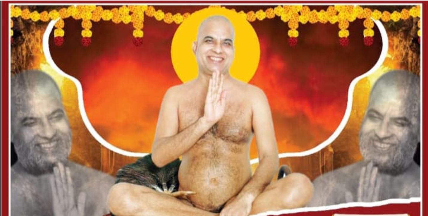 दिगंबर Jain मुनि: कठोरतम तपस्या और आत्मसंयम का अद्भुत उदाहरण