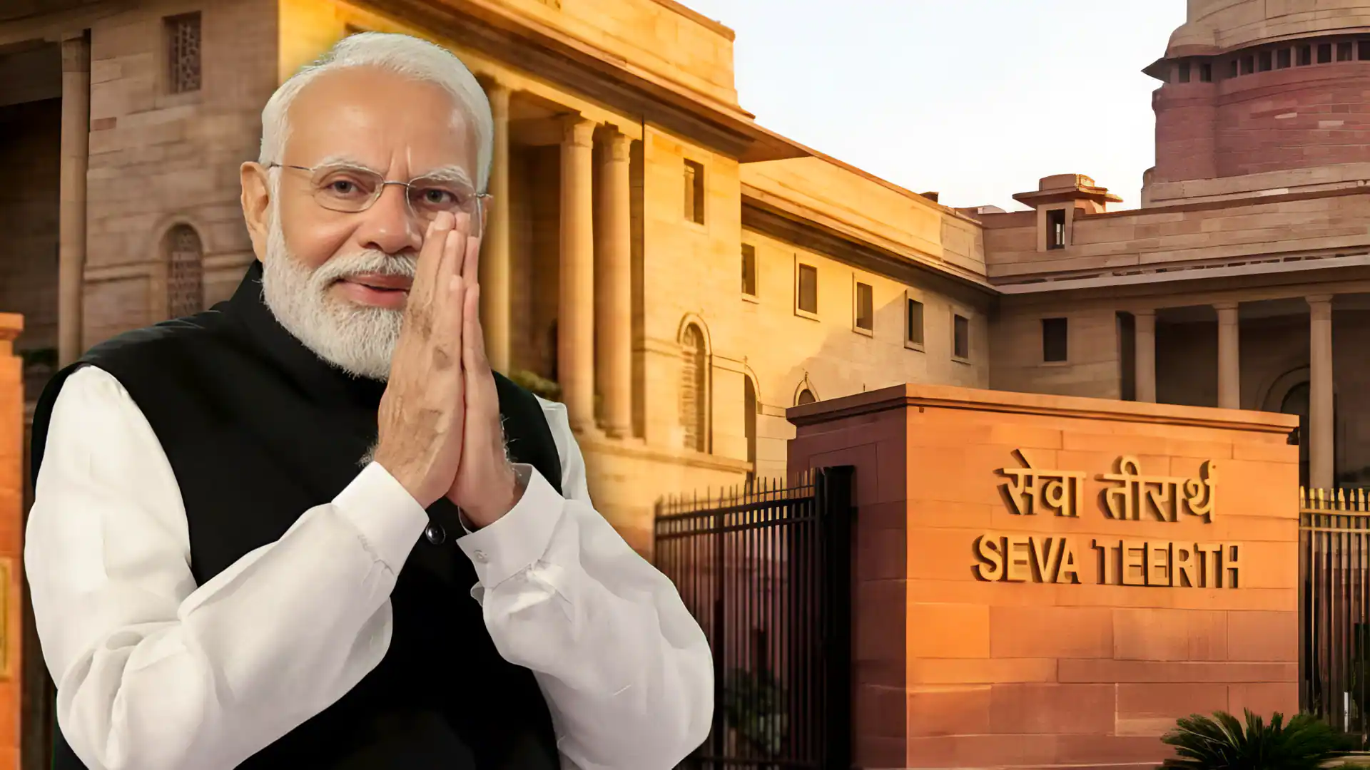 1,189 करोड़ की लागत से बना ‘सेवा तीर्थ’, एक ही परिसर में PMO और NSCS