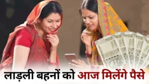 ladli behna yojana 33rd kisht cm mohan yadav pandhana khandwa hindi news 2026 02 14 03 38 12
