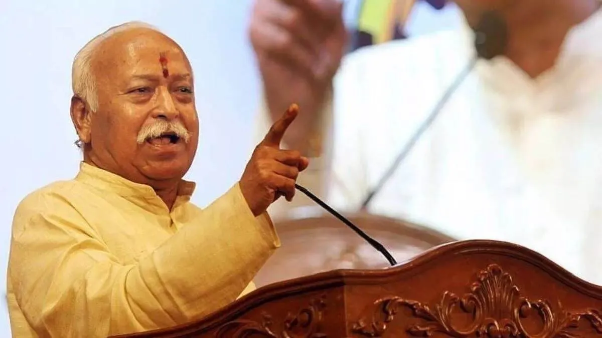 RSS प्रमुख मोहन भागवत लखनऊ में दो दिवसीय प्रवास पर, युवाओं और समाज के साथ करेंगे विशेष संवाद