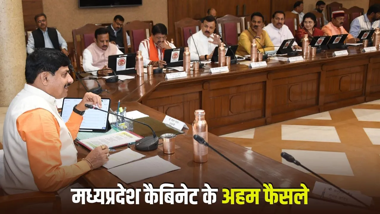 MP: मुख्यमंत्री मोहन यादव ने 10520 करोड़ की पांच कृषि योजनाओं को दी मंजूरी