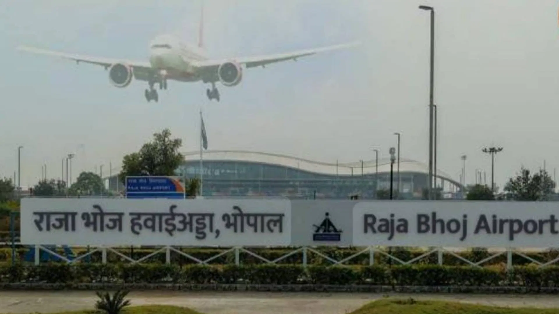 Bhopal Airport Enhances Safety: ILS Allows Landings in Poor Visibility
