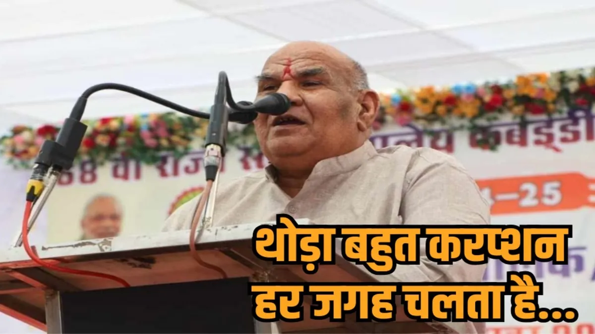 MP Minister Karan Singh Varma Statement on corruption in Rajgarh
