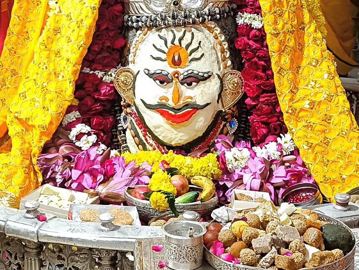 Ujjain
