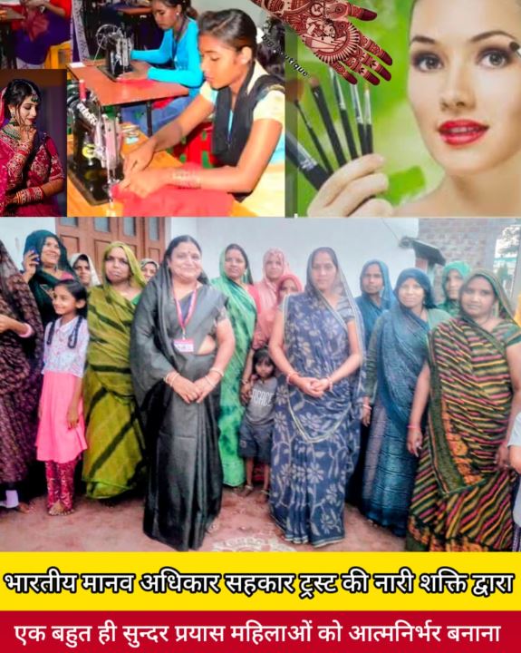 ग्रामीण महिलाओं को सशक्त बनाने में सफलता — 35 महिलाएं घर बैठे रोजगार के लिए तैयार