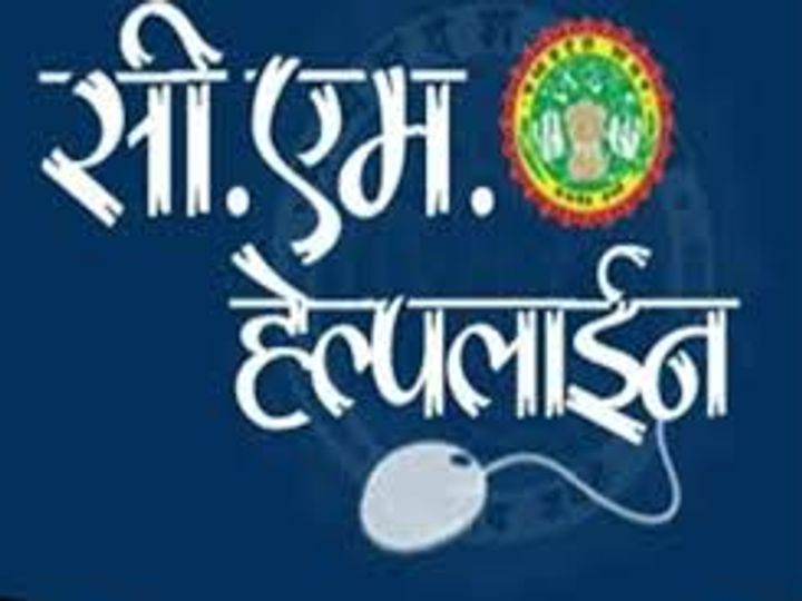 orig origorigcm helpline16082439351616543192 1661201396