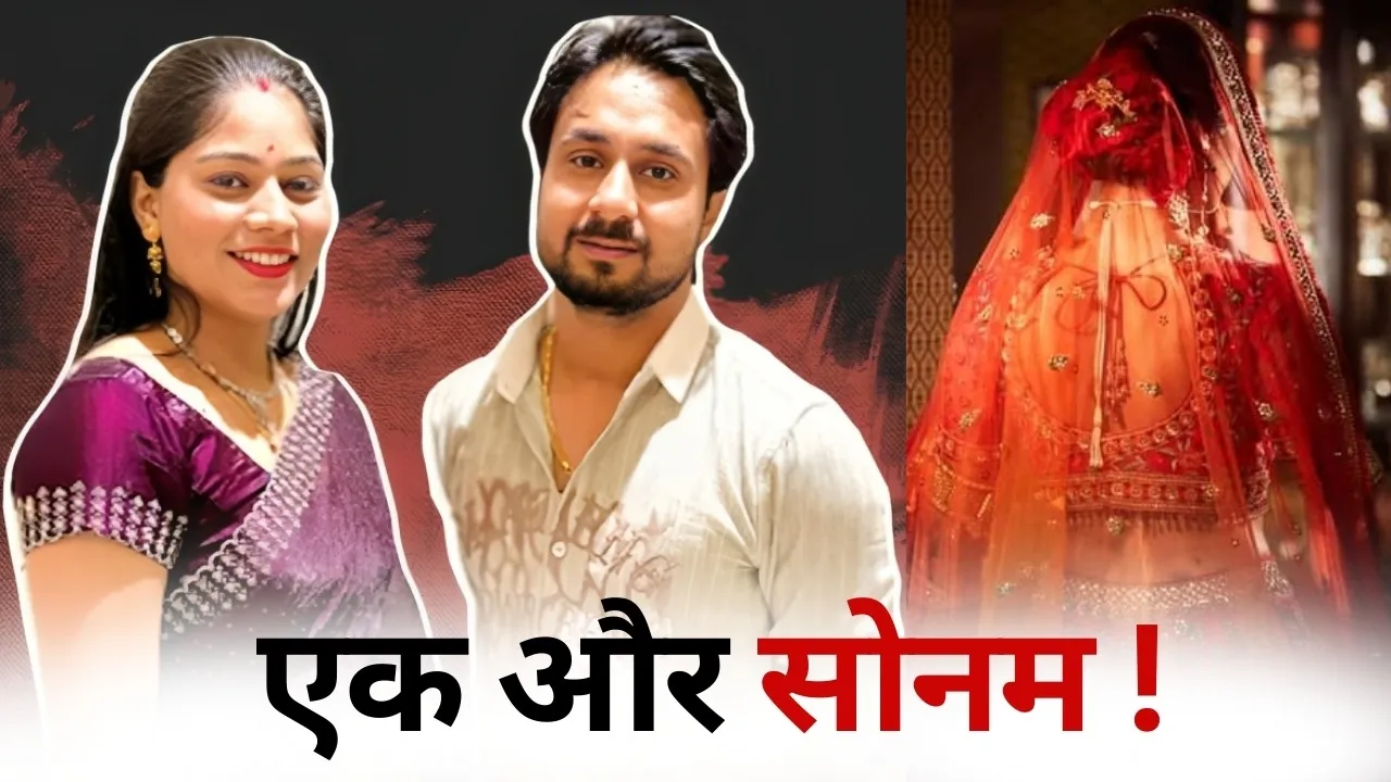 Indore में वकील हत्या प्रयास केस: पत्नी और प्रेमी ने रची खौफनाक साजिश, 25 तोला सोना लेकर फरार