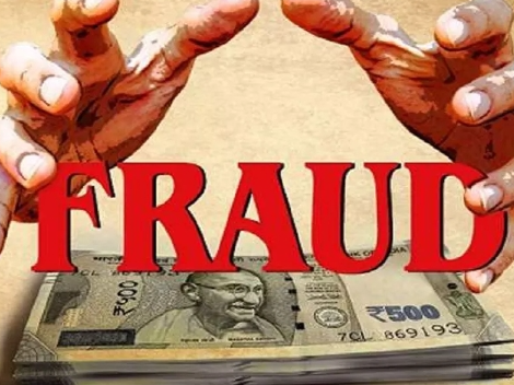 MP News: 3 करोड़ के बैंक ऋण में धोखाधड़ी का बड़ा खुलासा – EOW की सख्त FIR से मचा हड़कंप
