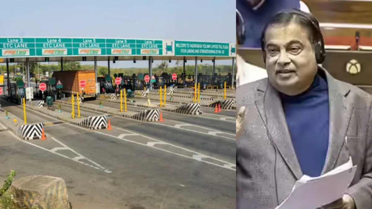 Central Government का बड़ा ऐलान: 15 फरवरी से लागू होगी नई टोल छूट, एक साल तक चलेगी व्यवस्था