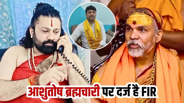 Kanpur विवाद: पंकज दीक्षित ने आशुतोष पांडे के आपराधिक रिकॉर्ड का किया खुलासा