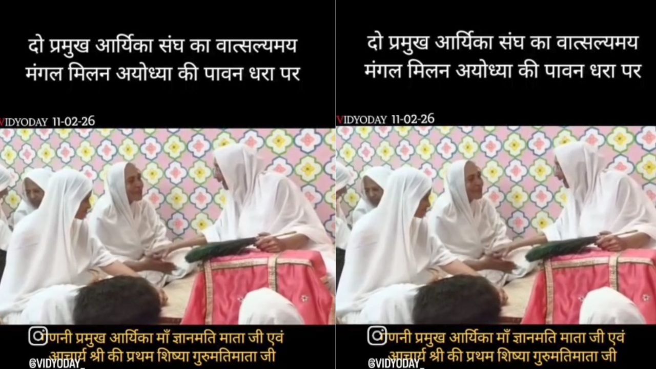 Jain धर्म और श्रंमण संस्कृति का संदेश: समाज में आध्यात्मिक जागरूकता