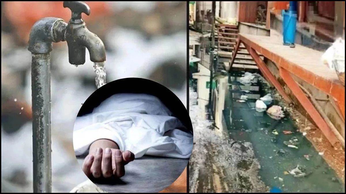 Indore भागीरथपुरा दूषित पानी कांड: मौतों की संख्या 35, पोस्टमॉर्टम रिपोर्ट में भी कारण अस्पष्ट