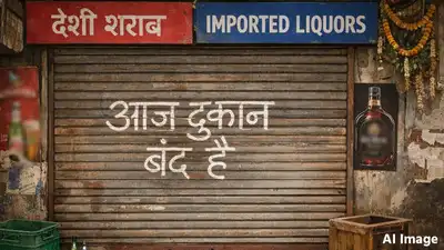 Bhopal